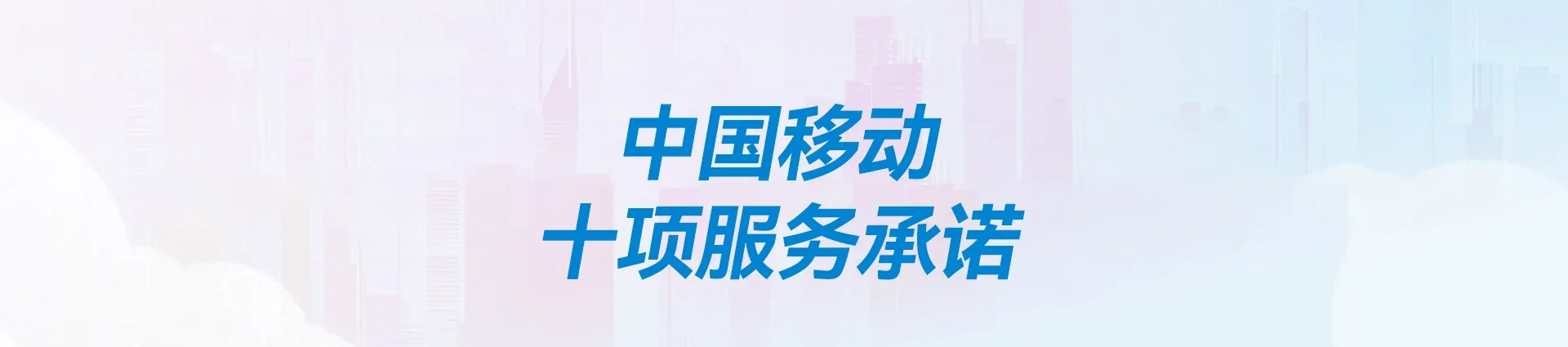 宾川县移动宽带