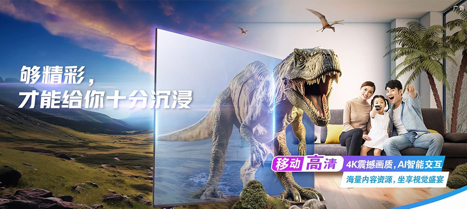 中国移动宾川县移动宽带